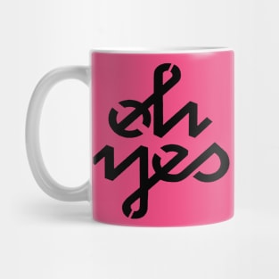 Oh Yes Awesome Motivational Saying Retro Quote Mug